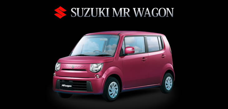 スズキ MRワゴン