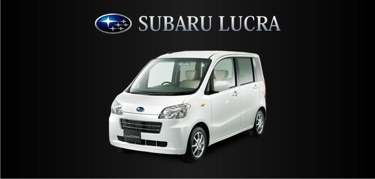 スバル ルクラ