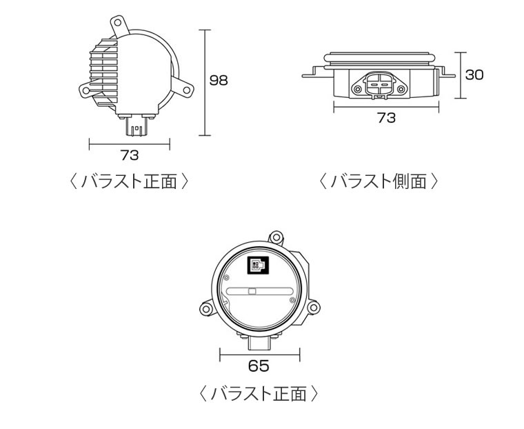 バルブ寸法