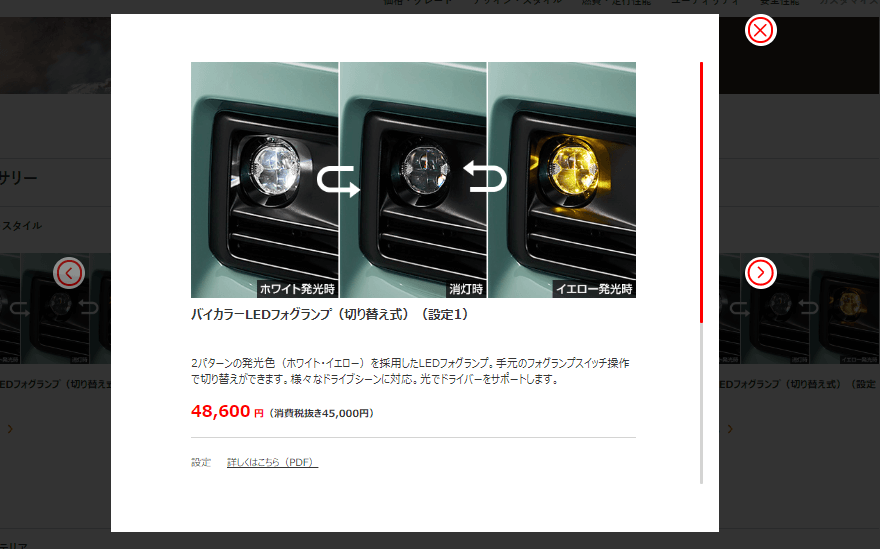 ライト交換のメリット デメリット 公式 Fcl エフシーエル Led Hid専門店