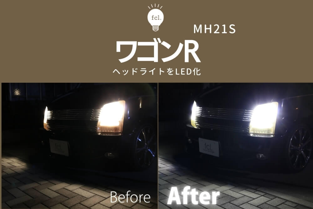 LED 7インチ ヘッドライト H4 イカリング プロジェクター jeep 2個