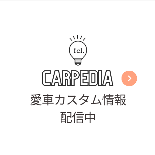 Carpedia
