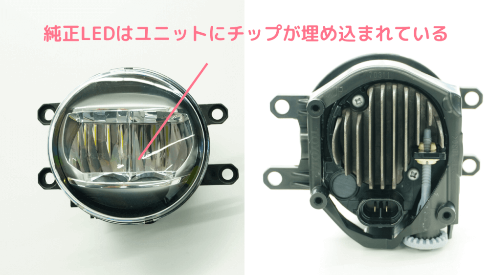 アルファード30後期の純正LEDフォグを2色切り替えLED化【交換方法 