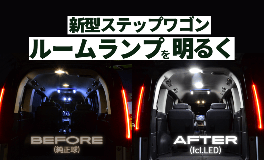 新型 ラゲッジランプ T10 T16 トランク ルームランプ 全極性 通販
