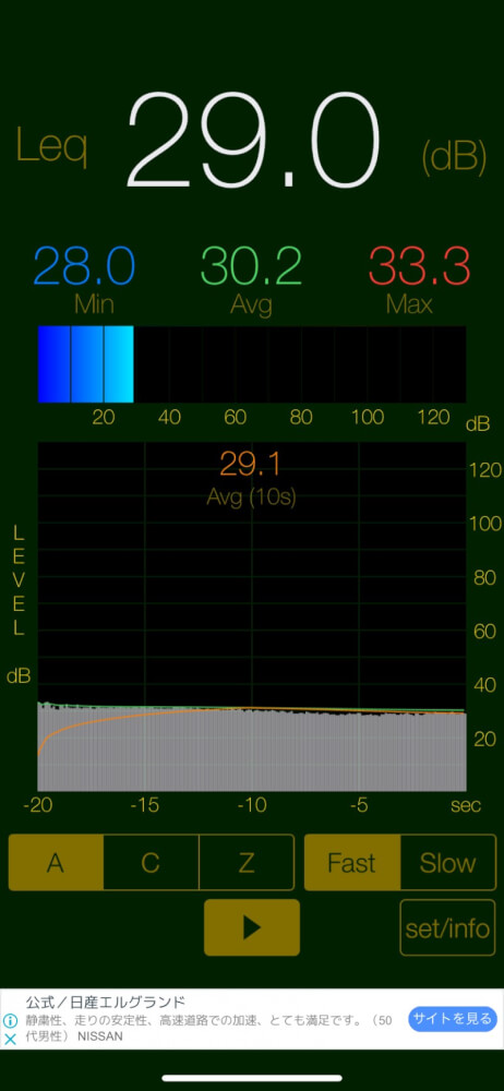 ノートe-POWER_LEDヘッドライト_アプリで音の確認