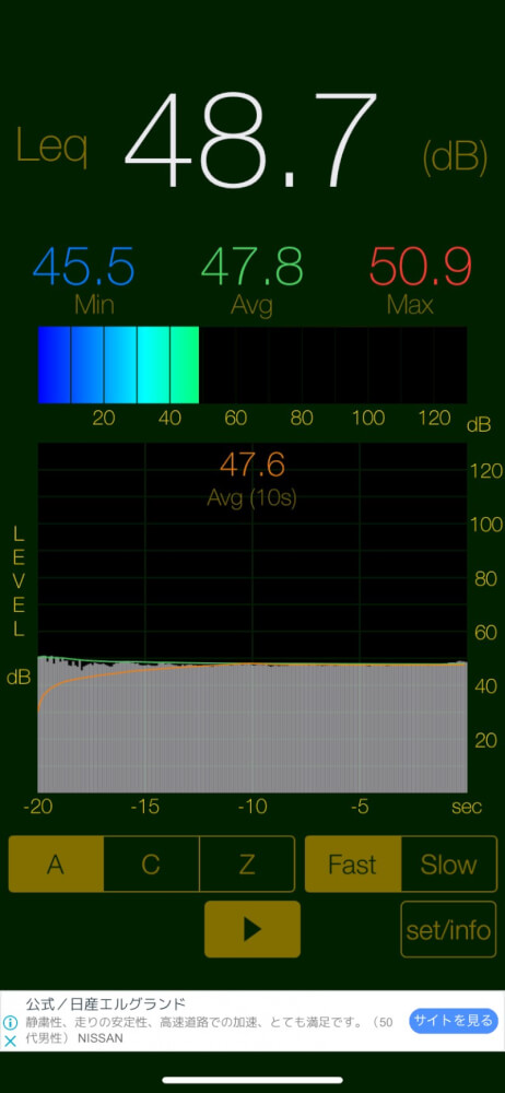 ノートe-POWER_LEDヘッドライト_アプリで音の確認