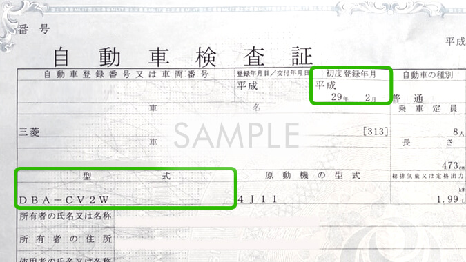 今さら人に聞けない バルブ形状の調べ方 Ledとhidキットの通販はfcl エフシーエル