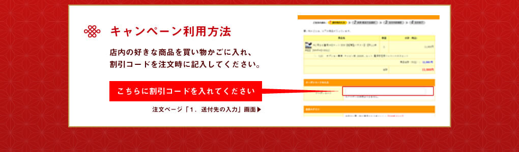 fclからのお年玉2019