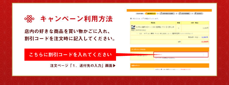 fclからのお年玉2019