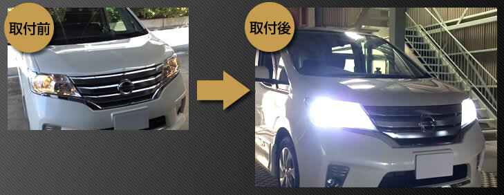 のぼり「リサイクル」 セレナc26ヘッドライト左LED⁉️ - 通販 - www